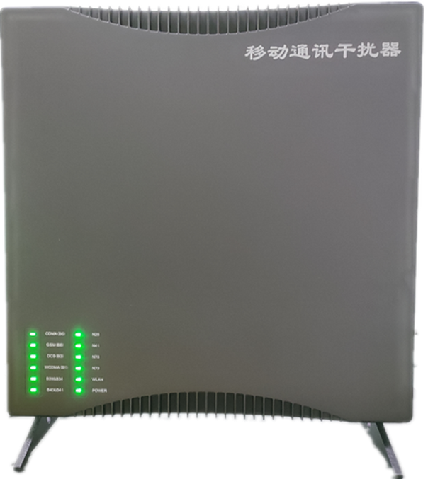  古城信令级放装型数字移动通信干扰器