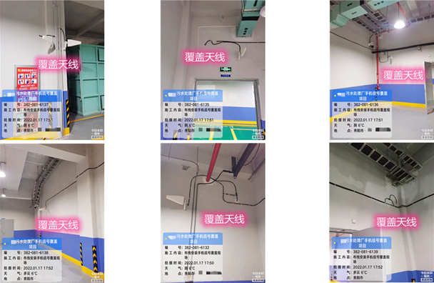  古城污水处理净水厂地下箱体覆盖案例